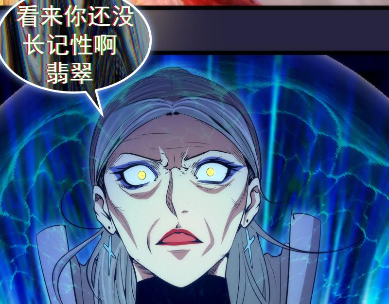 第173话 谁上场？142