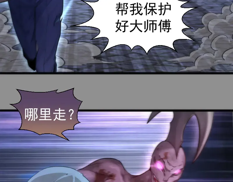 第275话 后山密林74