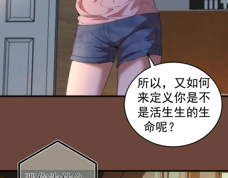 232话 爱丽丝28