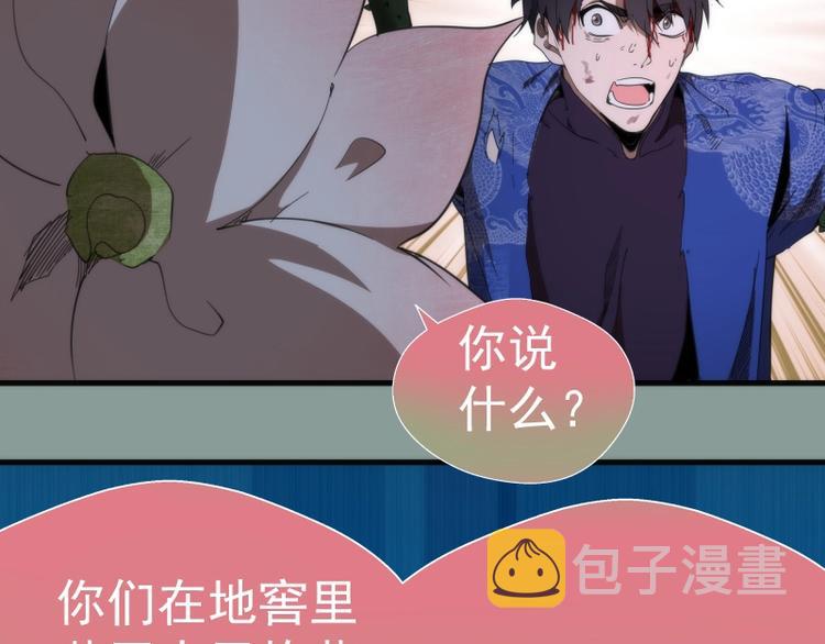 第94话 绝不屈服77