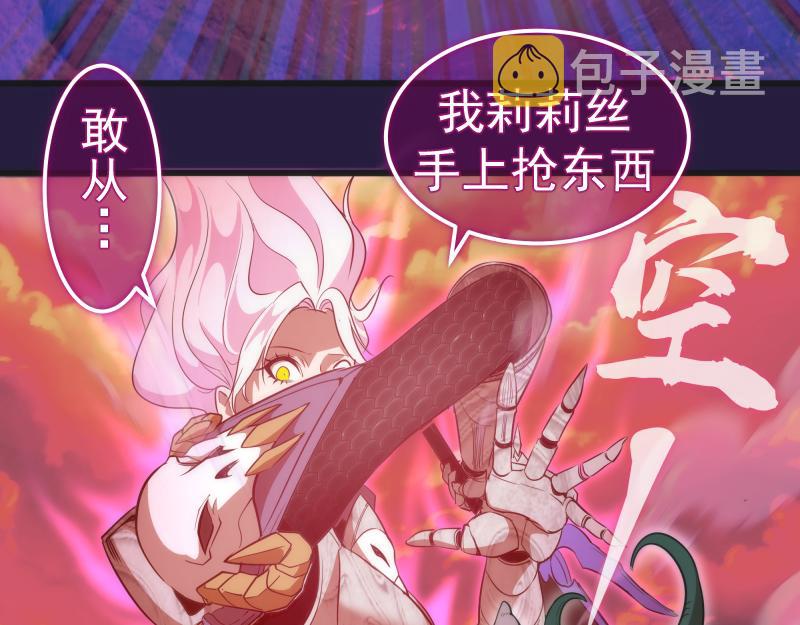 第188话 闯入者55