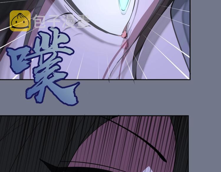 第53话 化形炼体！217