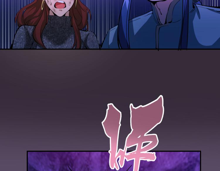第5话 高等灵魂的含义！150