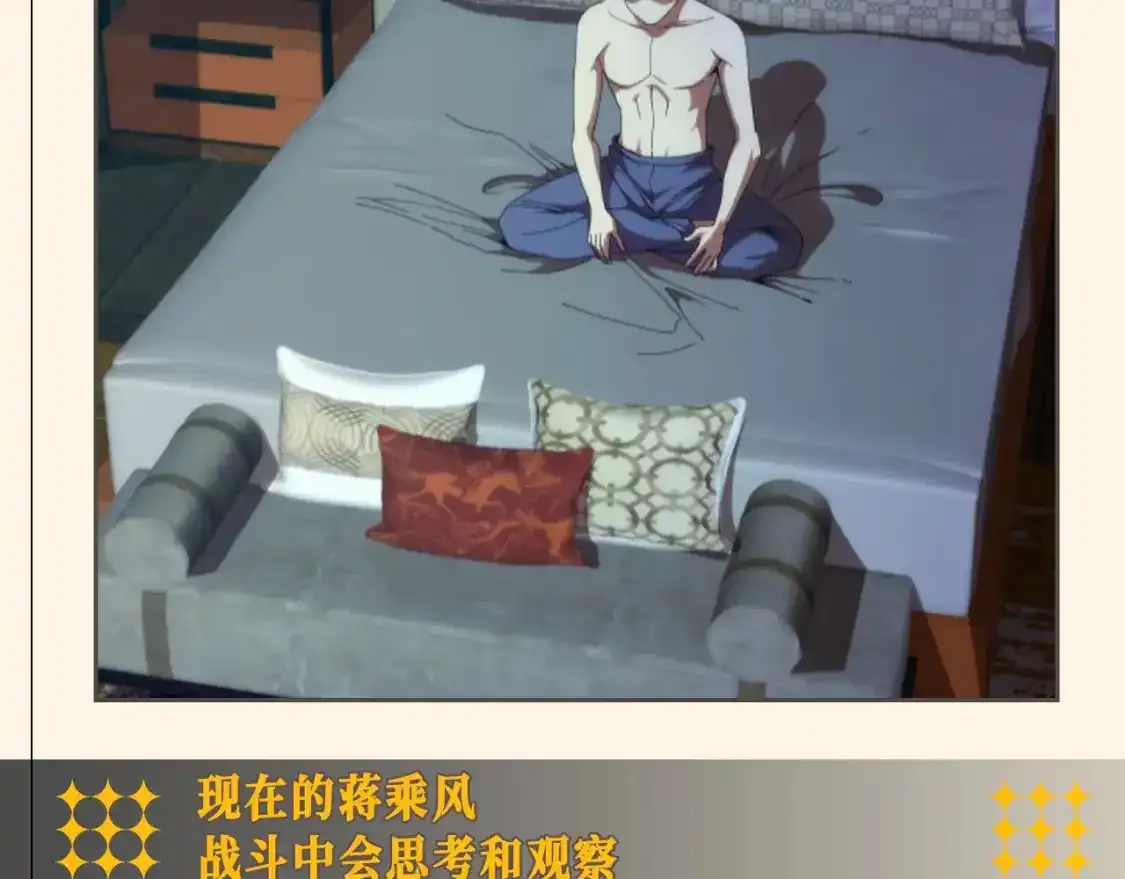 第23期 整活企划：就怕驱魔师有文化5