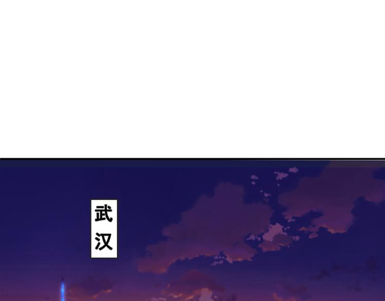 第8话 新角色？新任务？53