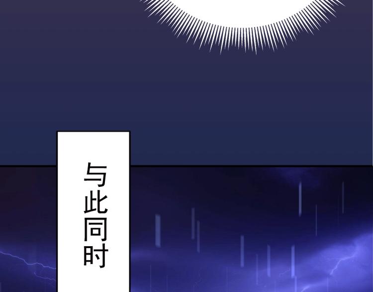 第24话 弑神术！74