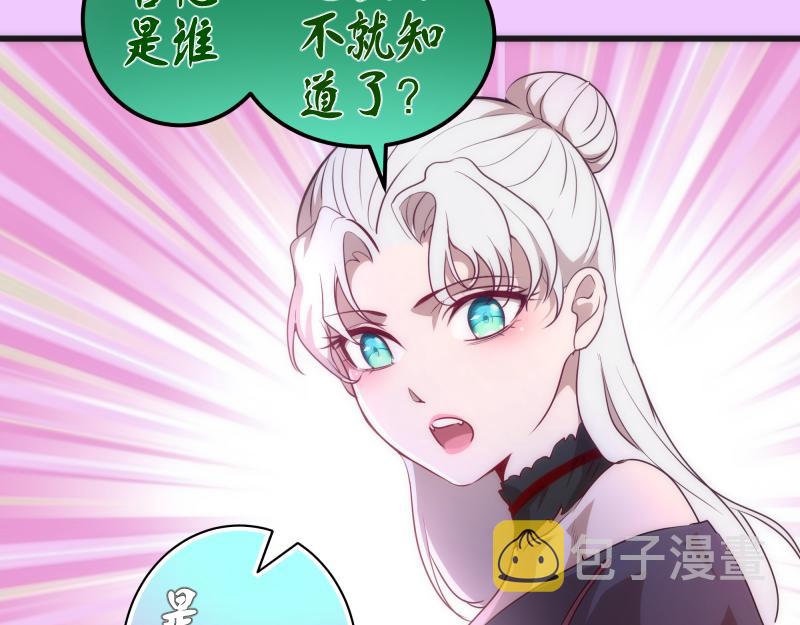 192话 亲自上阵7