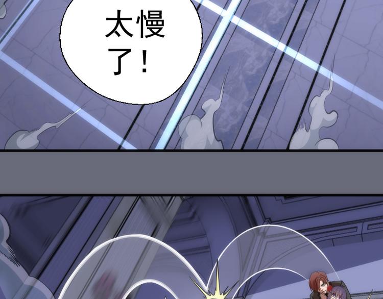第117话 舒苗的理由57
