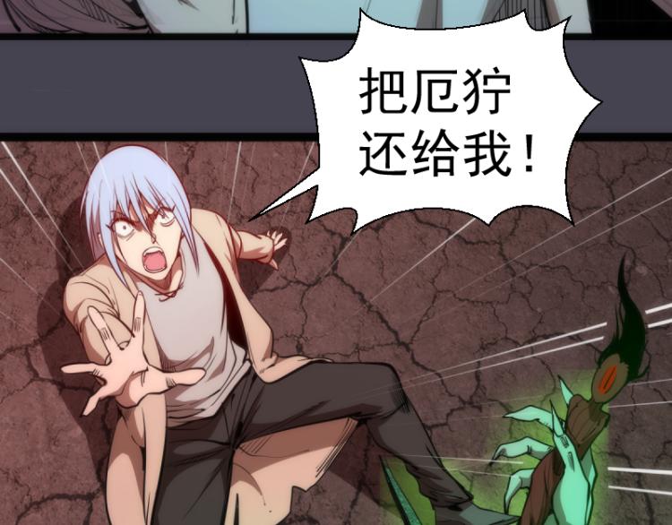 第145话 威胁28