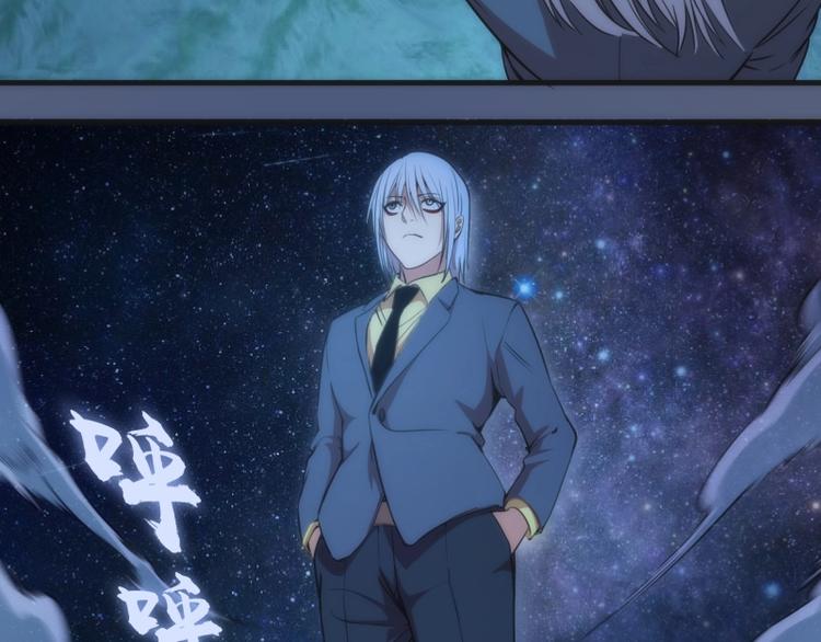 第76话 盛清池的恐惧！29