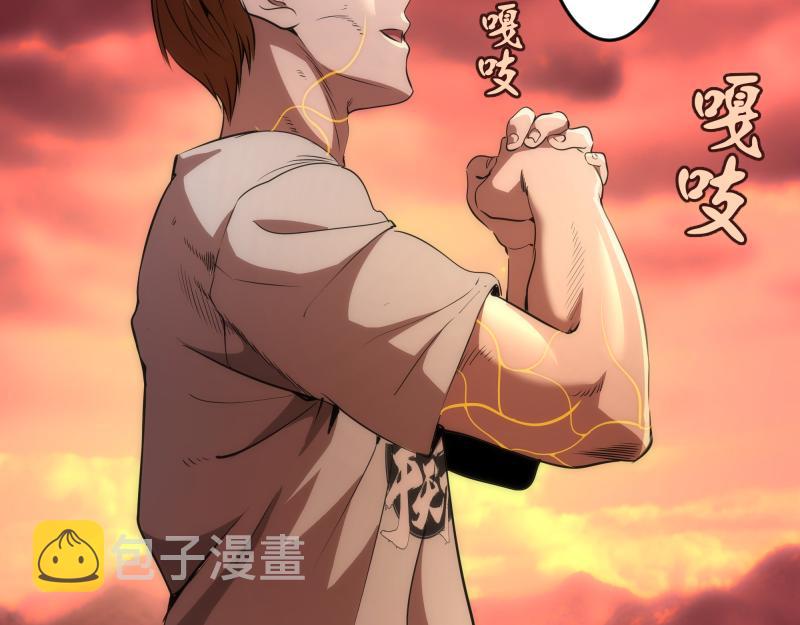 第173话 谁上场？57