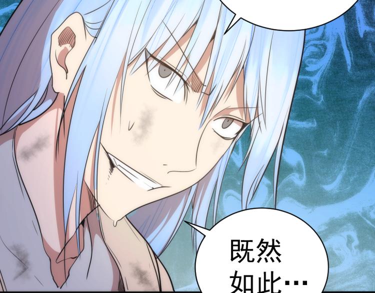 第128话 偷袭129