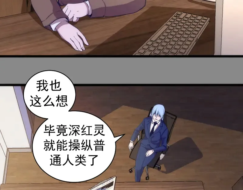 第265话 变故22