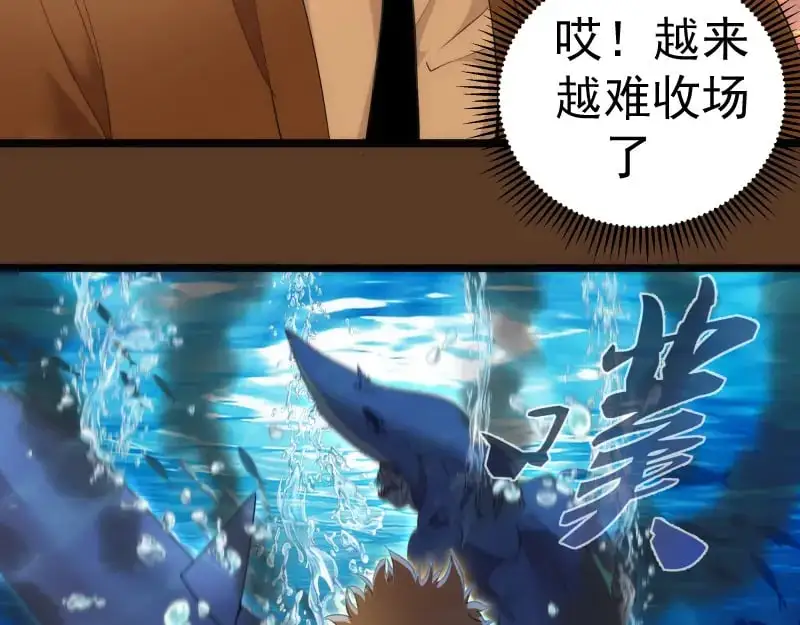 第260话 水下死斗69