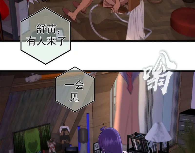 234话 六维意识体37