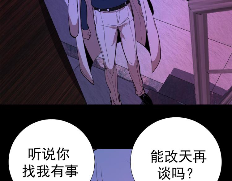 第15话 “主”要见你！173