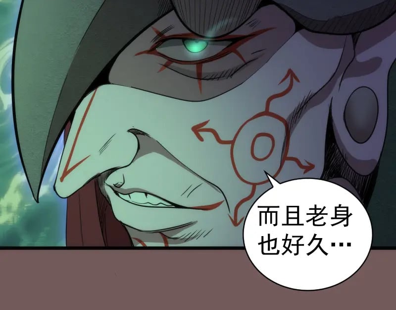 第246话 沙城夜战131