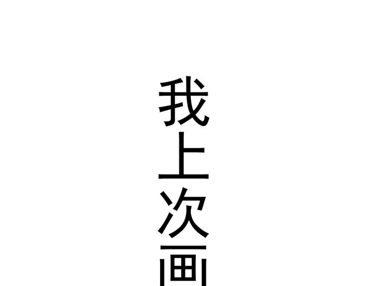 第120话 分数出炉啦142
