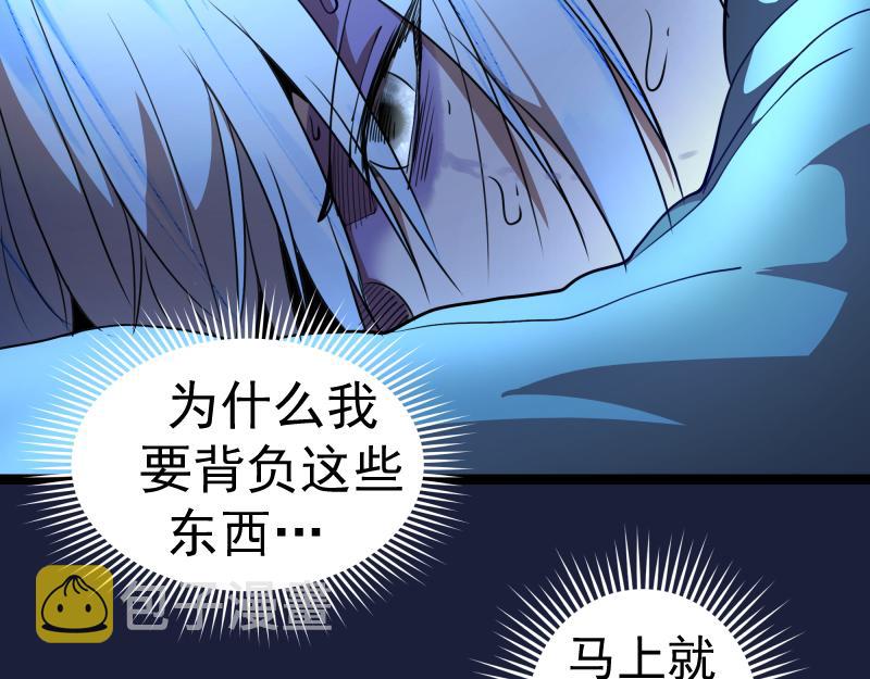 第154话 走投无路110