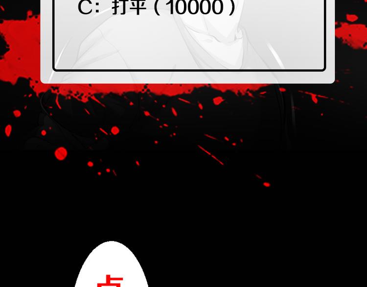 第9话 正面交锋！188