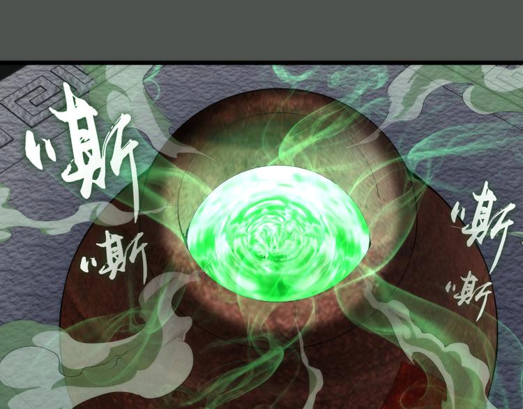 第82话 接我三招！4