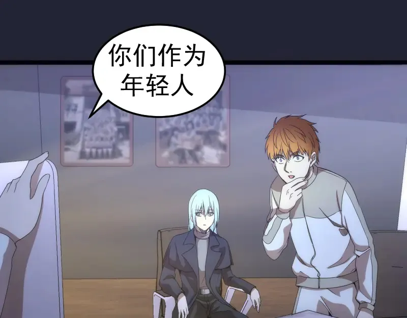 第263话 出差54