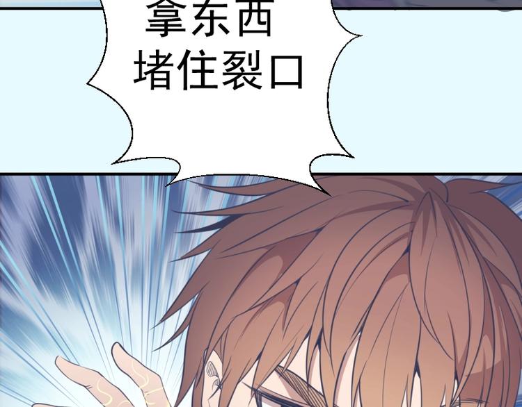 第35话 单手的威力！77