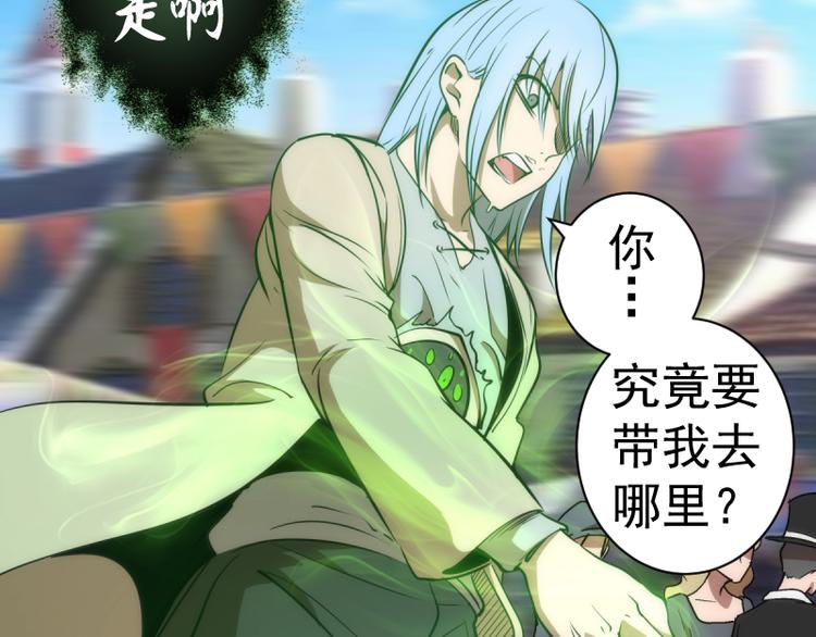 第136话 小镇之战29