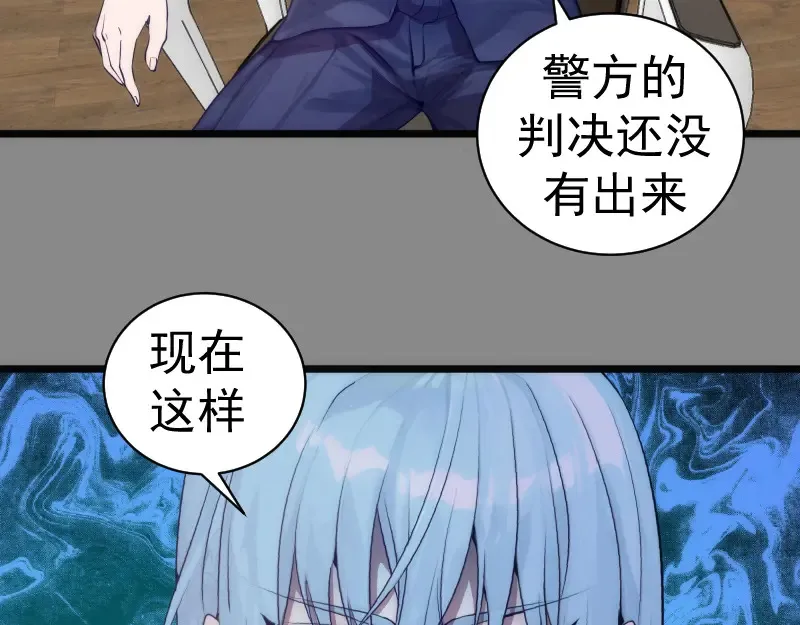 第265话 变故19