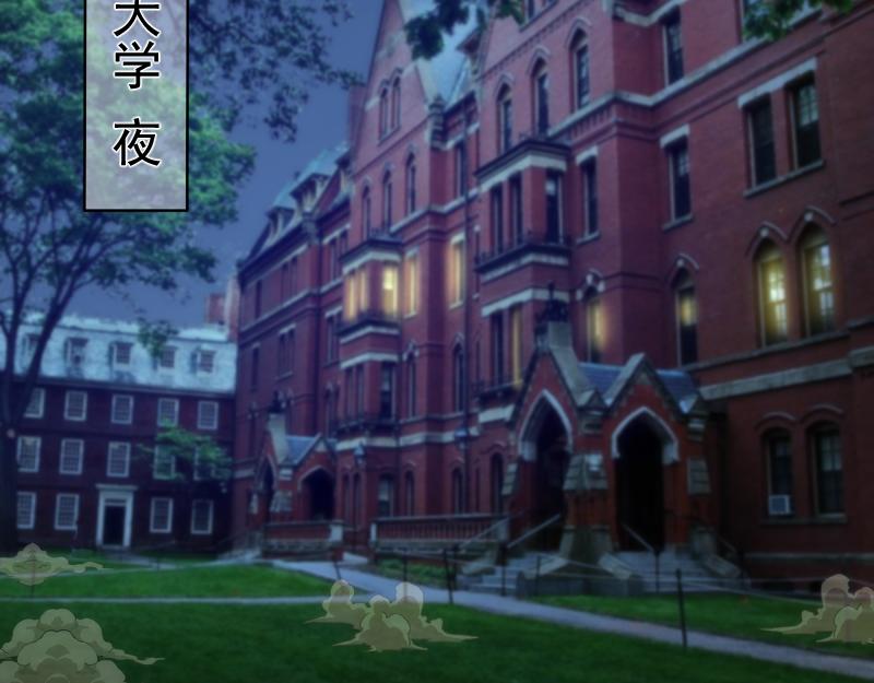 第153话 桃符山旧事(终)114
