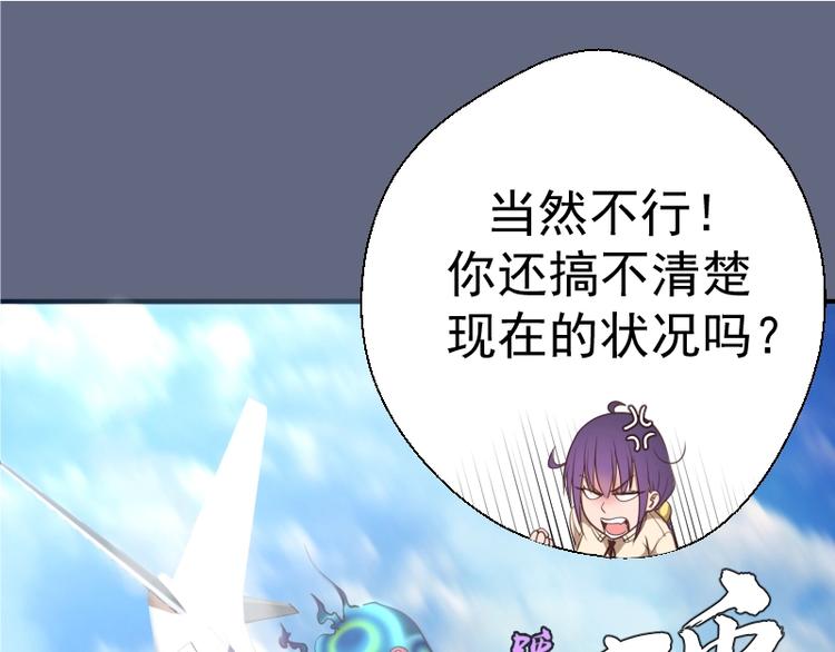 第35话 单手的威力！19