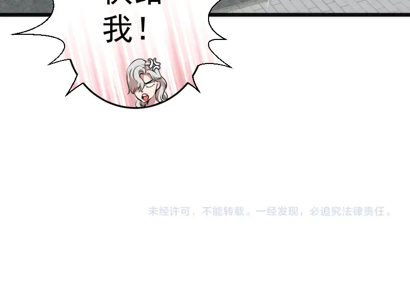 第271话 紫莹的反击106