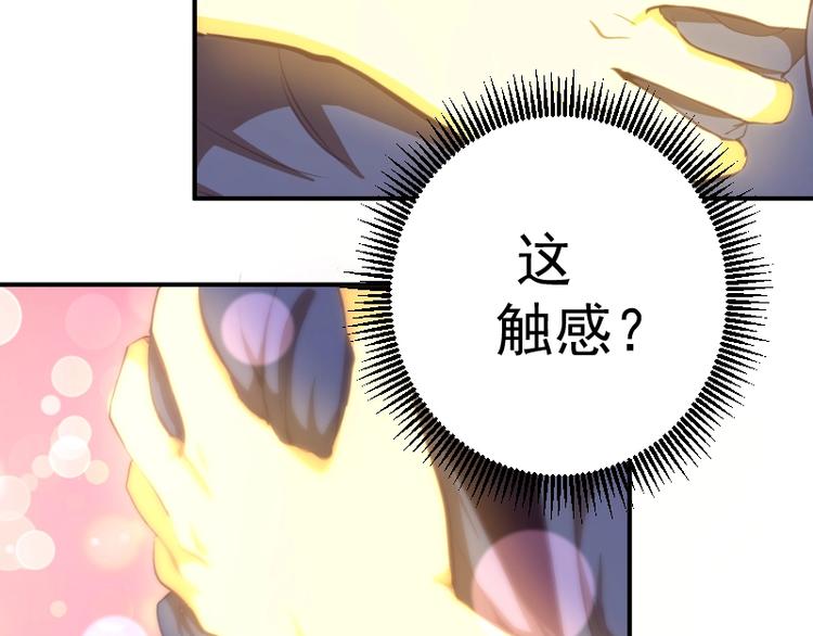 番外：蒋乘风VS王小修！156