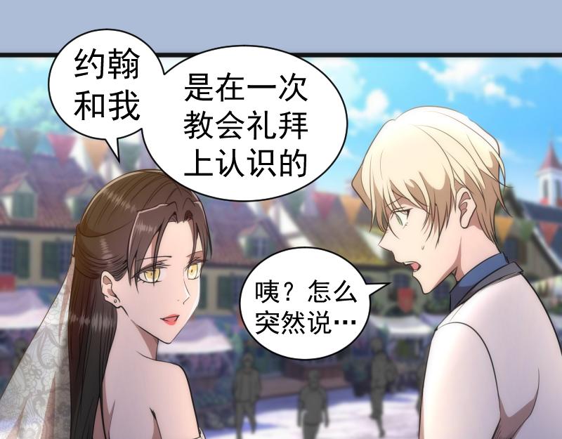 第165话 梦幻泡影36
