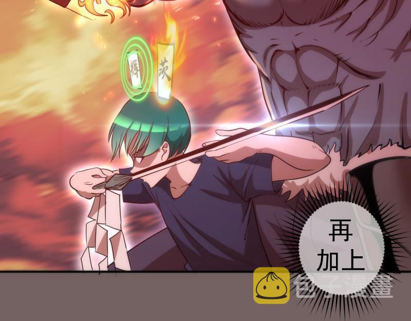 第193话 紫彩斑斓67