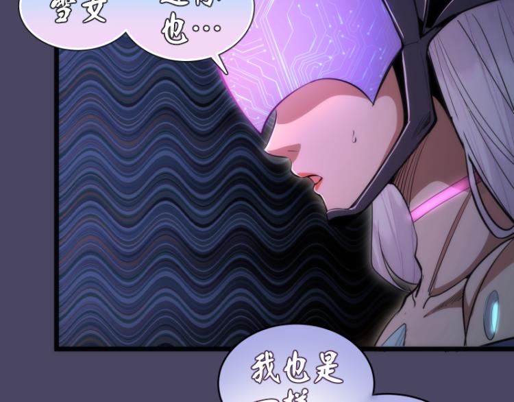 第144话 还我法器！71