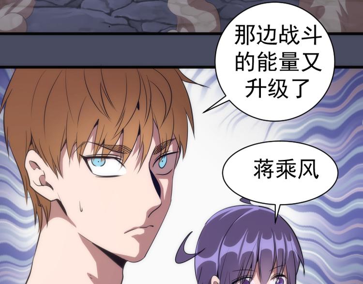 第131话 破关的方法77