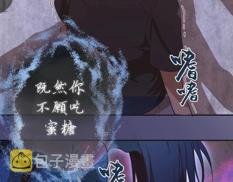 第67话 古魔的最后挣扎！177