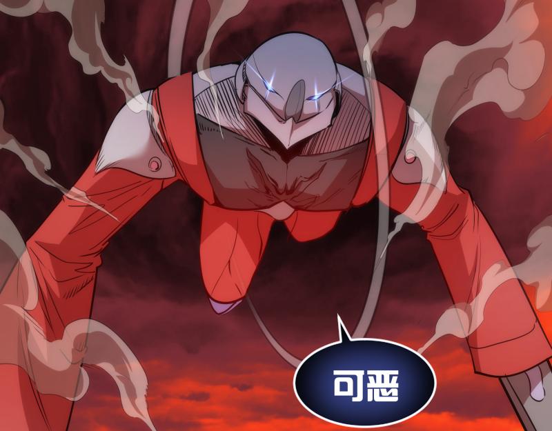 第186话 战场死神97