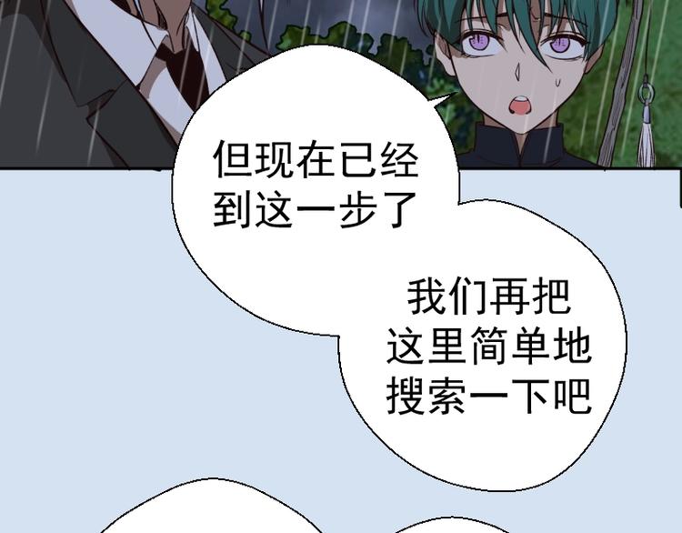 第46话 无人生还！168