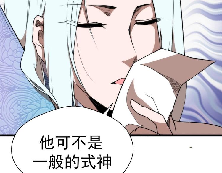 第89话 拖延战术14