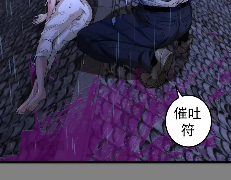 第274话 光灵巨龙99