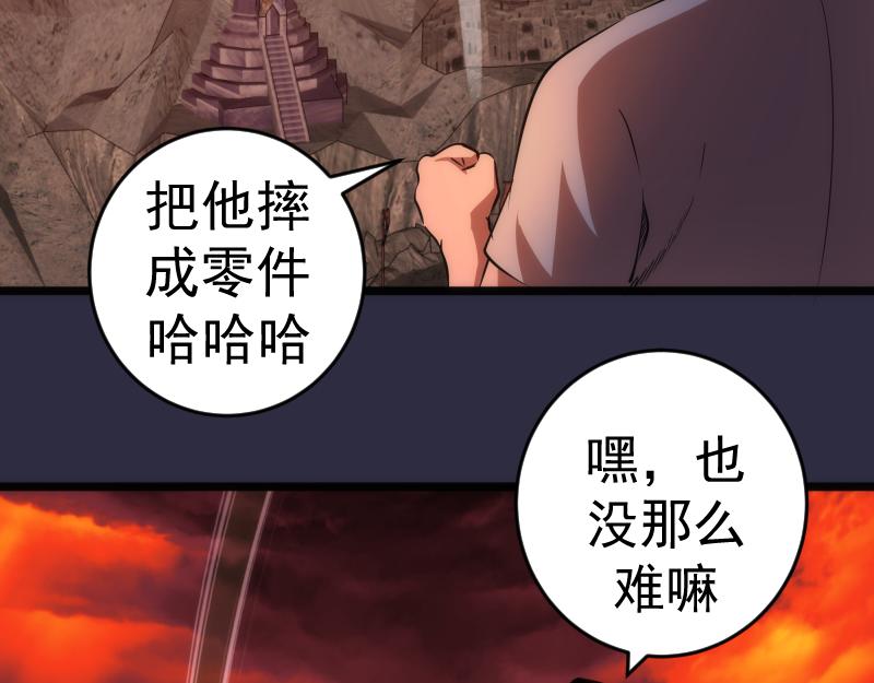 第176话 波球的死斗109