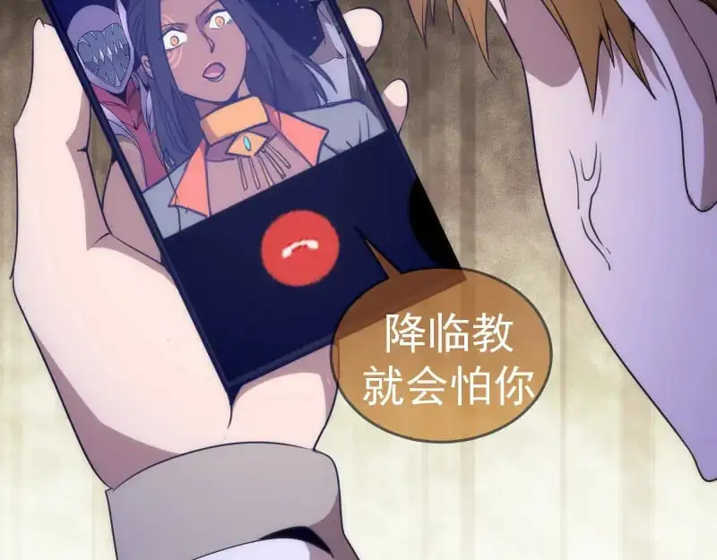 第252话 学校恶灵114