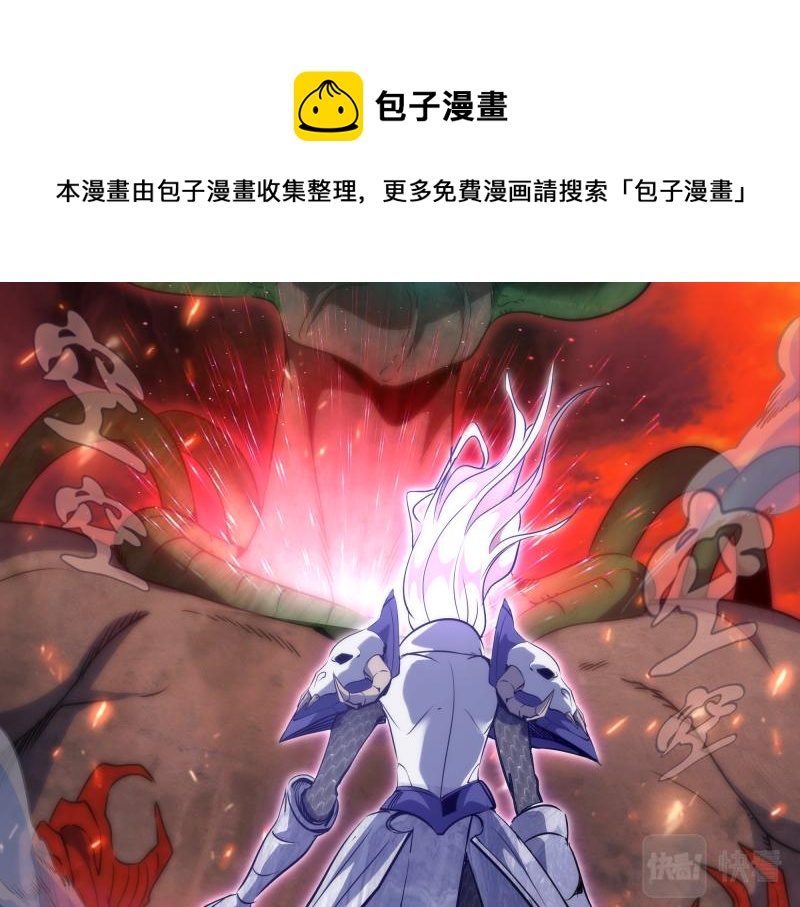 第178话 女武神60