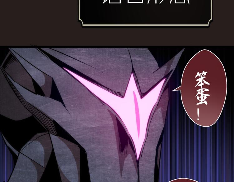 第81话 群魔大会136