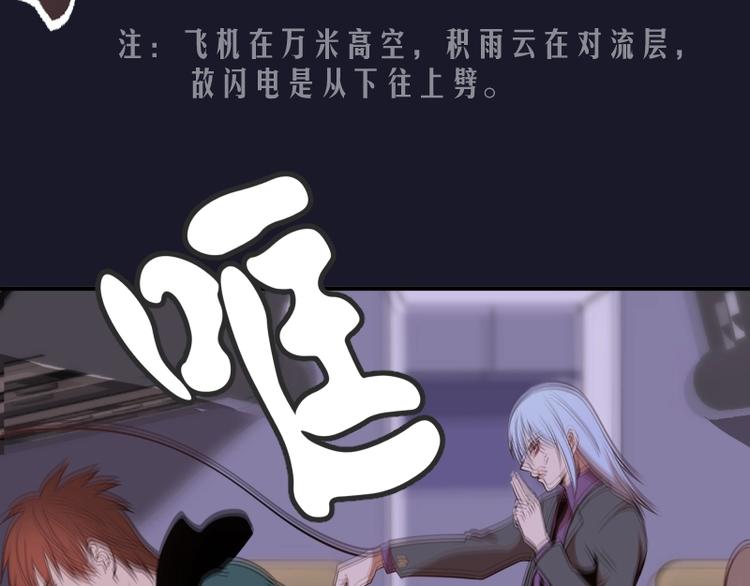 第35话 单手的威力！113