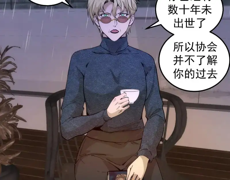 第256话 梵王38