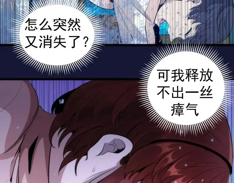 第259话 苏醒7