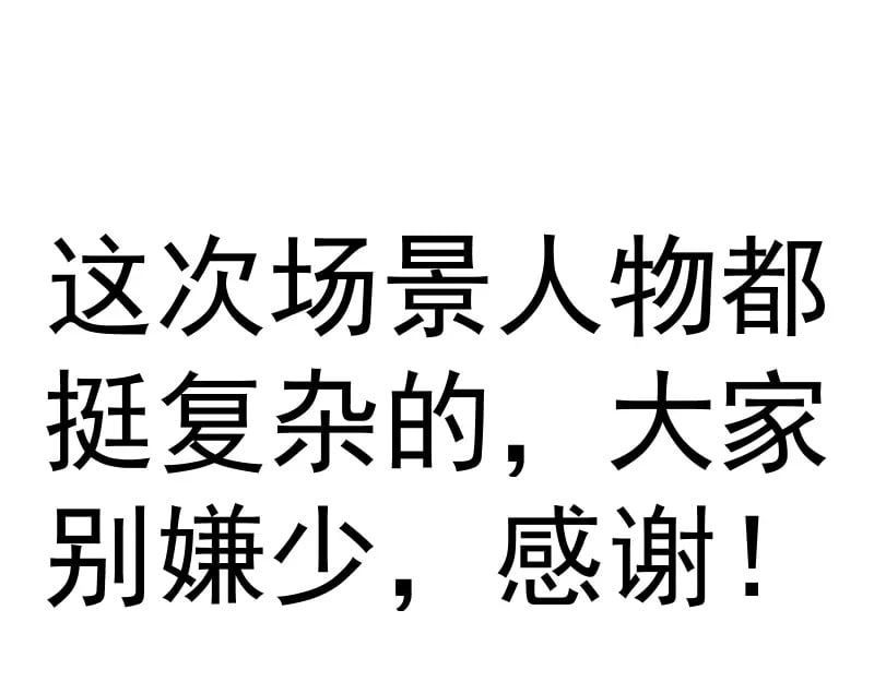 230话 股东大会122